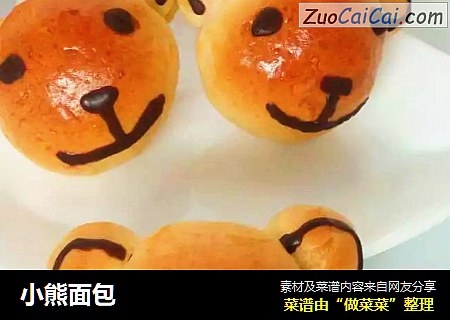 小熊面包