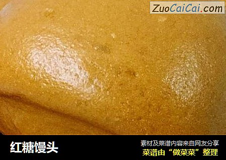 红糖馒头