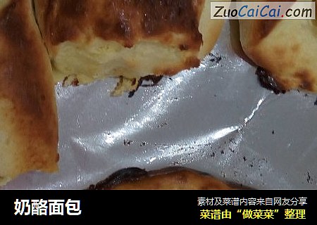 奶酪面包