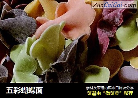 五彩蝴蝶面