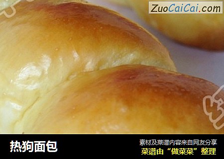 热狗面包