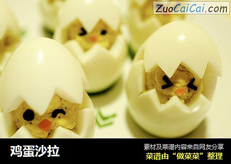 鸡蛋沙拉