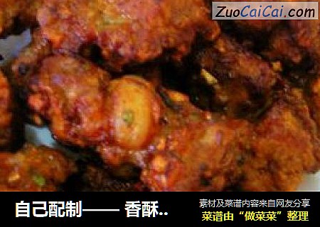 自己配制—— 香酥炸排骨 吃完我还想吃~~~
