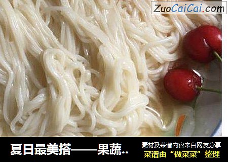 果蔬肉末面+果汁