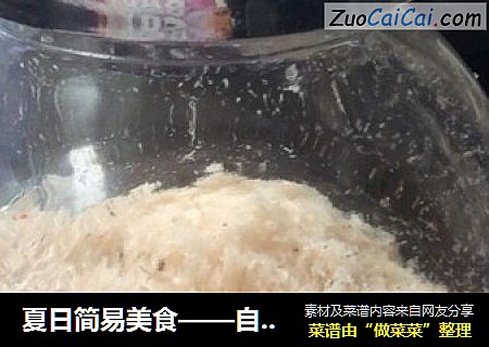 夏日简易美食——自制虾皮粉
