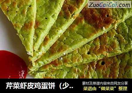 芹菜虾皮鸡蛋饼（少油版）