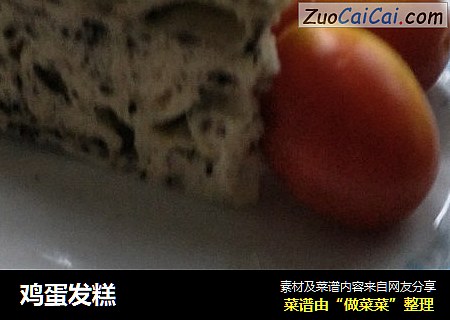 鸡蛋发糕