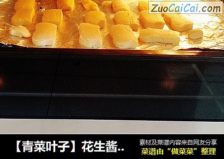 【青菜叶子】花生酱饼干