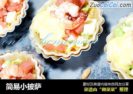 简易小披萨