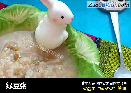 绿豆粥