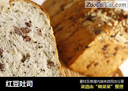 红豆吐司