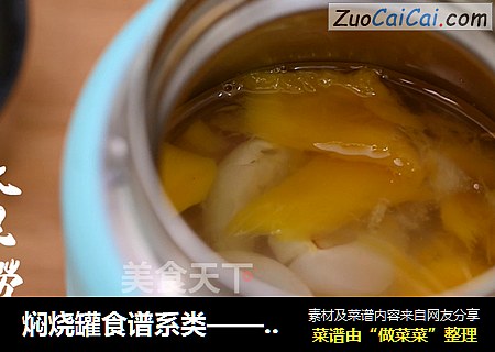 水果捞
