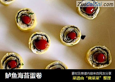 鲈鱼海苔蛋卷