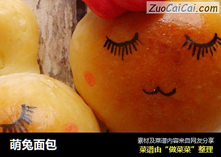 萌兔面包