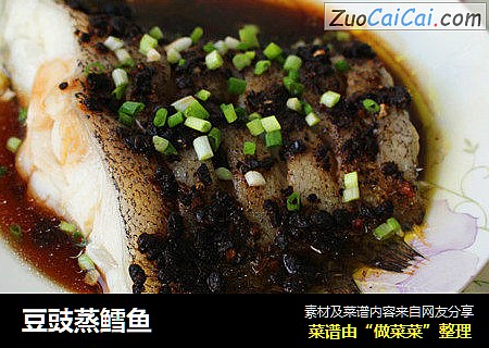豆豉蒸鳕鱼