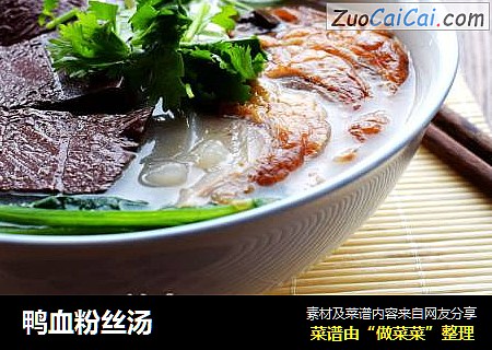 鸭血粉丝汤