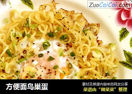 方便面鸟巢蛋
