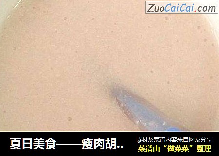 夏日美食——瘦肉胡萝卜粥
