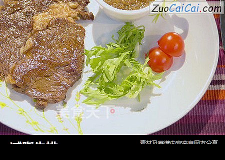 减脂牛排