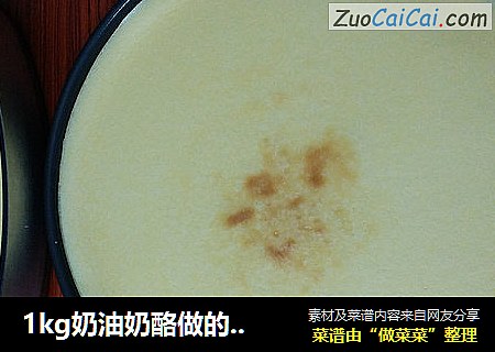1kg奶油奶酪做的超级重奶油芝士蛋糕