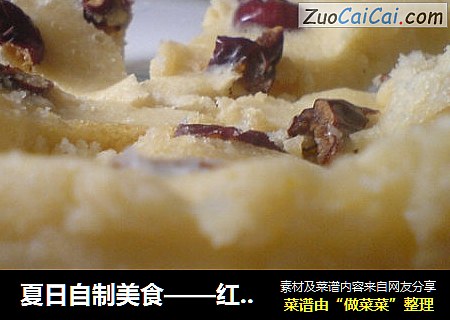 夏日自制美食——红枣发糕