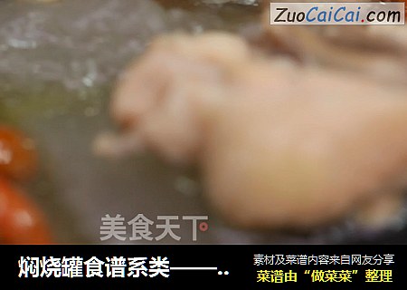 焖烧罐食谱系类——冬瓜鸡汤