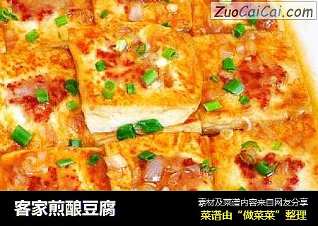 客家煎酿豆腐