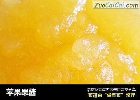 苹果果酱