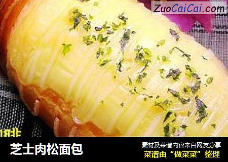 芝士肉松面包