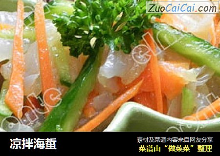 凉拌海蜇