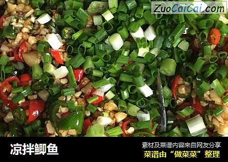 凉拌鲫鱼