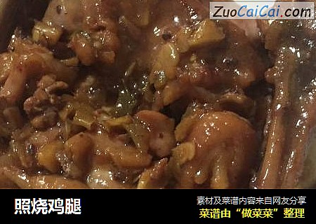 照烧鸡腿