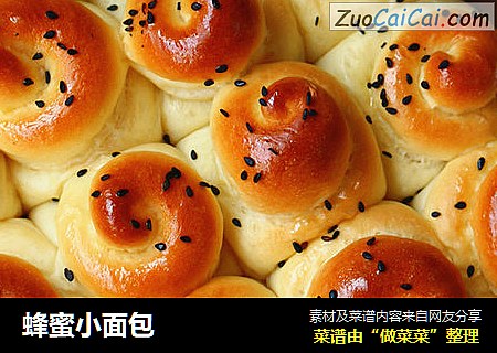 蜂蜜小面包