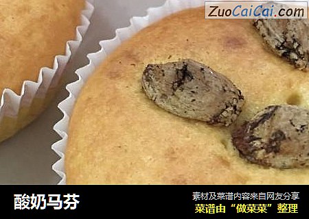 酸奶马芬