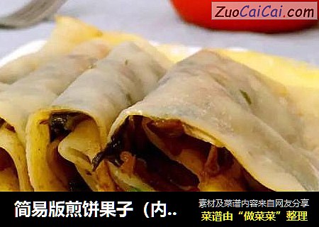 简易版煎饼果子（内附爆炒雪里蕻的做法）
