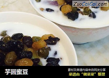 芋圆蜜豆