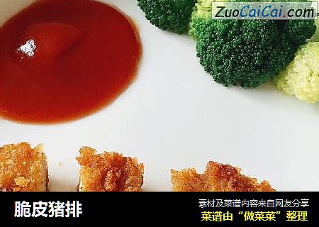 脆皮猪排