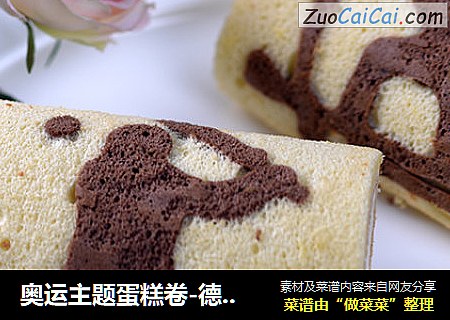 奥运主题蛋糕卷-德普烘焙实验室