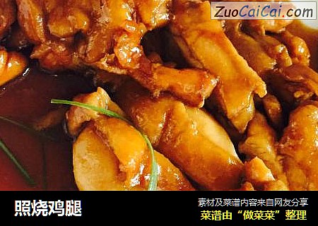 照烧鸡腿