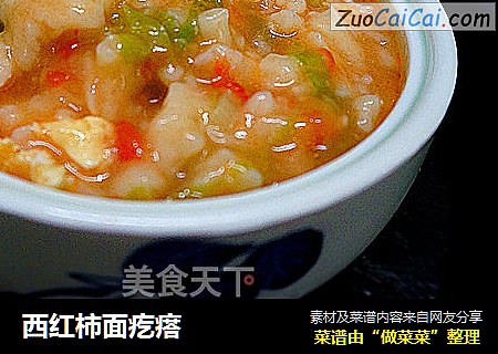 西红柿面疙瘩