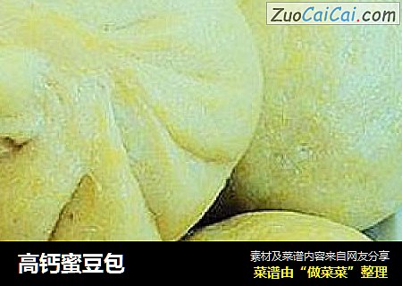 高钙蜜豆包