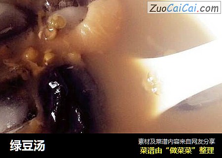 绿豆汤