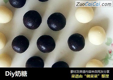 Diy奶糖