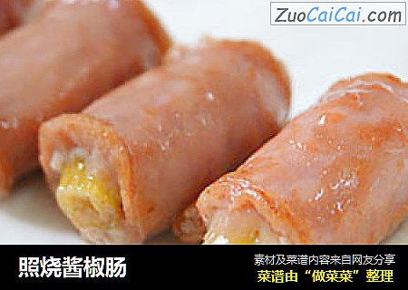 照烧酱椒肠