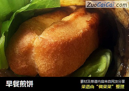 早餐煎饼
