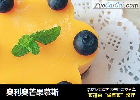 奥利奥芒果慕斯