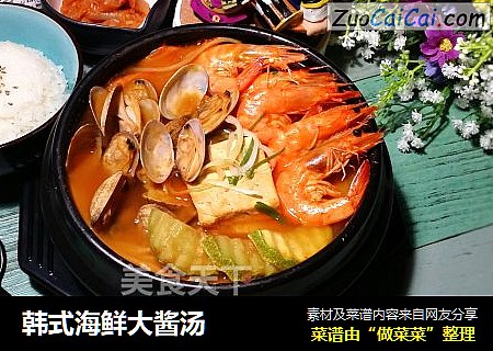 韩式海鲜大酱汤