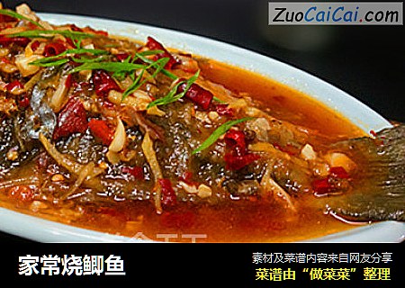 家常烧鲫鱼