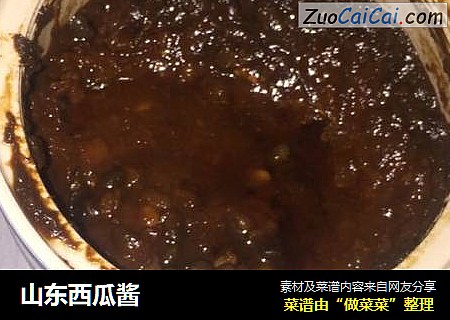山东西瓜酱