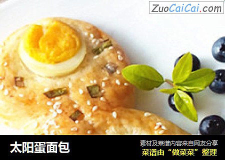 太阳蛋面包